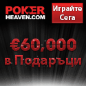 poker heaven